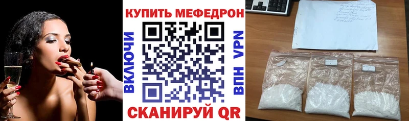 Как найти закладки Шарыпово Амфетамин  Кокаин  Альфа ПВП  Мефедрон  ГАШ  Бошки Шишки 