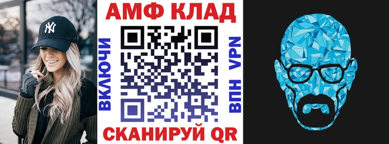 АМФЕТАМИН 97%  Шарыпово 