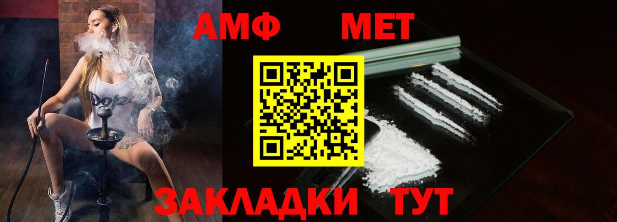 Шарыпово  мориарти клад  Амфетамин  Вход с VPN  Амфетамин 98% 