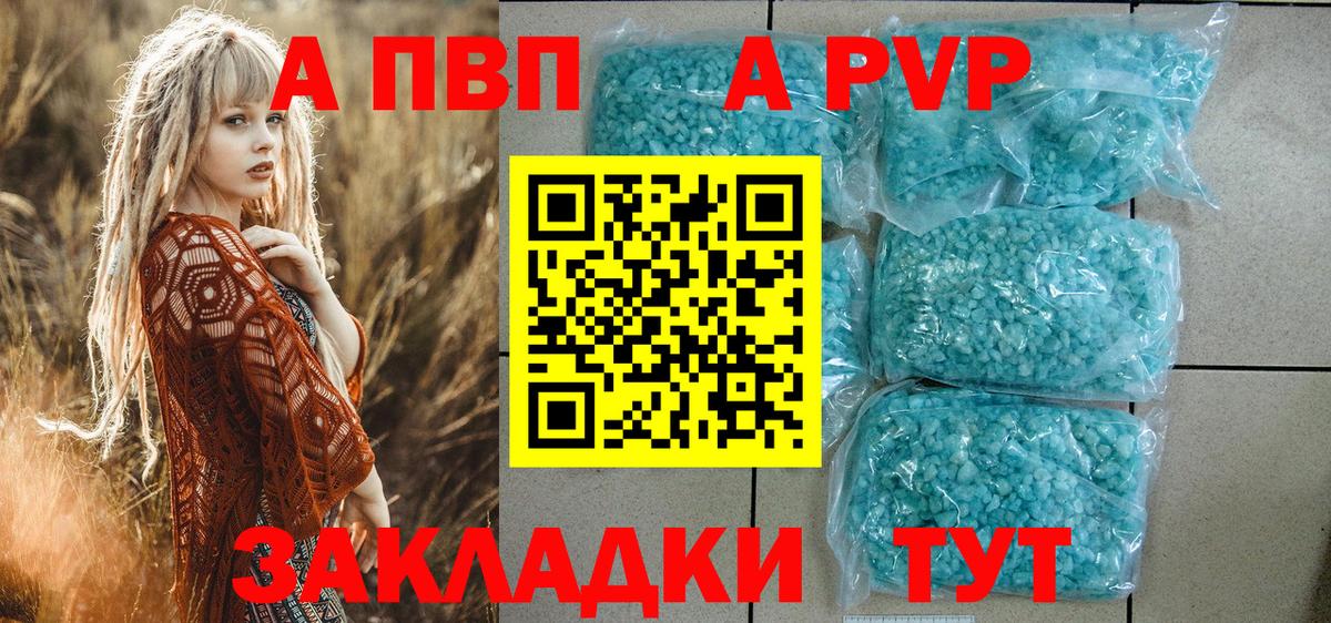 Alpha PVP крисы CK  цены наркотик  Шарыпово  Alpha-PVP крисы CK  Alfa_PVP Соль 