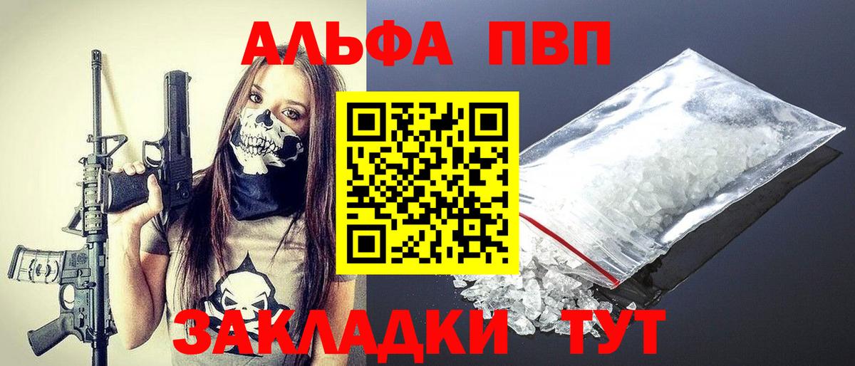 А ПВП СК Шарыпово