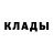 Метадон кристалл Yuuka'