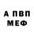 Amphetamine 98% Arik gend