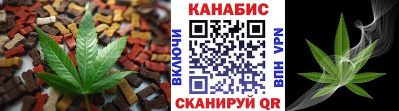 Печенье с ТГК конопля что такое наркотик Шарыпово