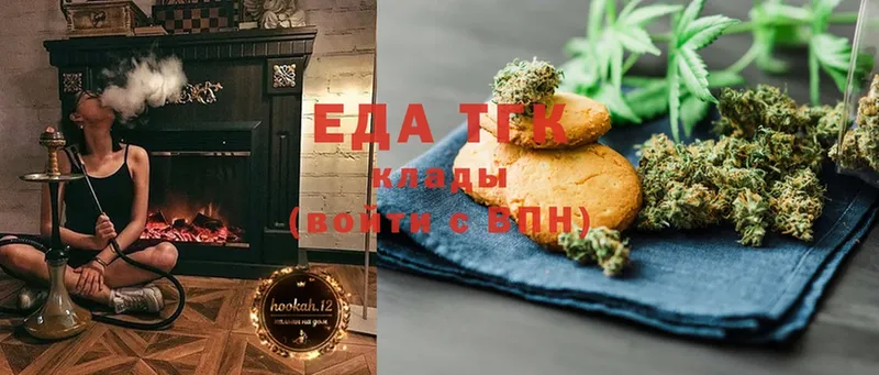 ссылка на мегу ТОР  Шарыпово  Cannafood конопля 