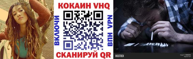 COCAIN Боливия Шарыпово