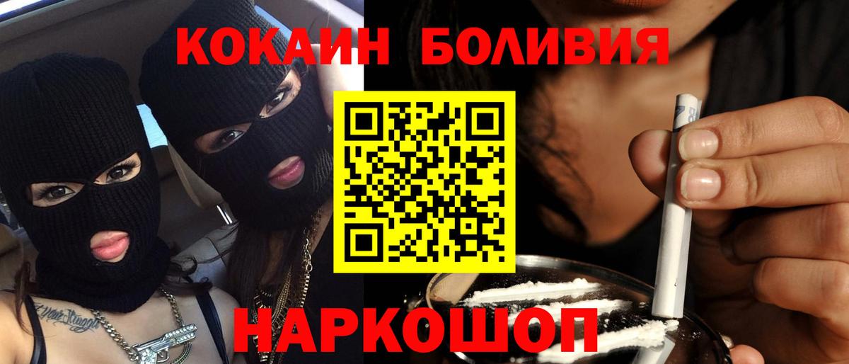 COCAIN 98% Шарыпово