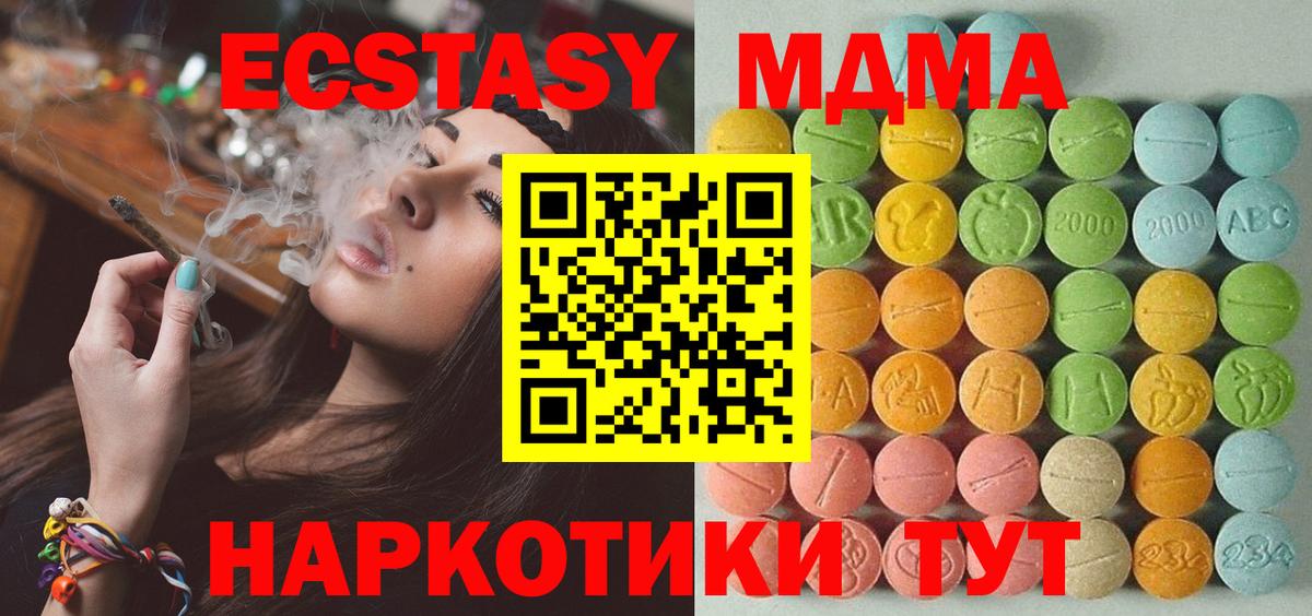 Шарыпово  Экстази  кракен зеркало  Экстази mix  Вход с VPN 
