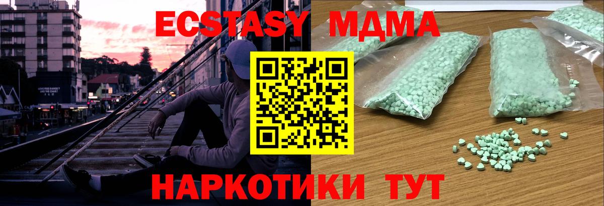 ЭКСТАЗИ mix Шарыпово