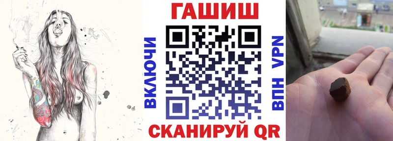 ГАШ гарик  Шарыпово 