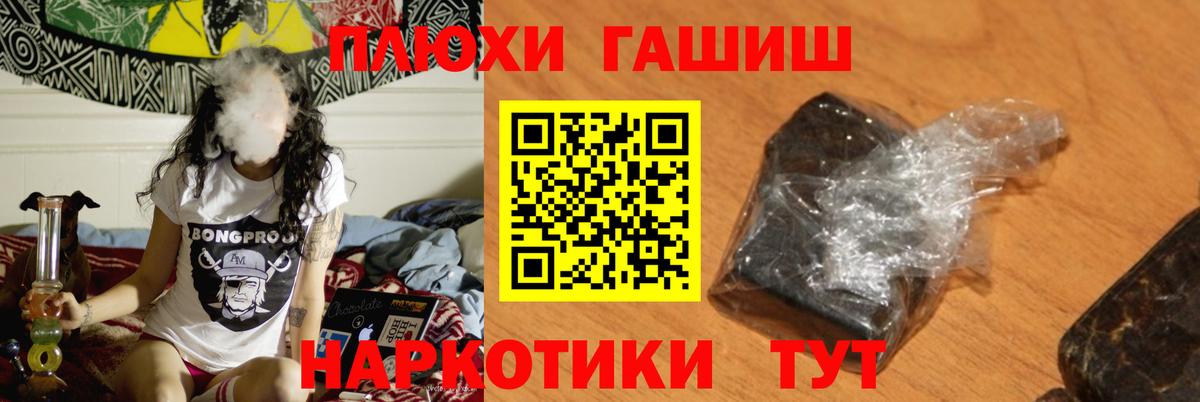 Гашиш Cannabis  Шарыпово  Гашиш индика сатива 