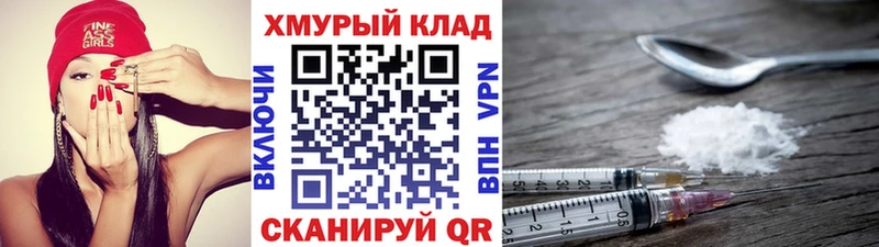 darknet формула  кракен ссылки  Шарыпово  Героин VHQ 