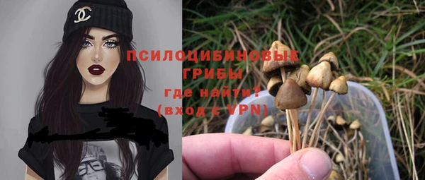 наркотики Видное