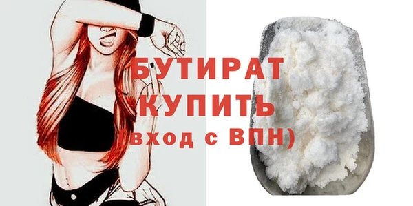 МДМА Ветлуга