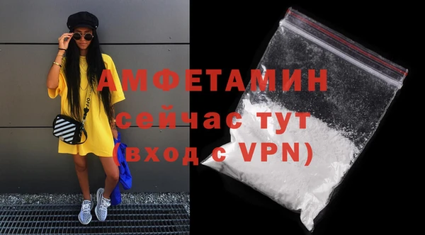 мефедрон мука Новодвинск