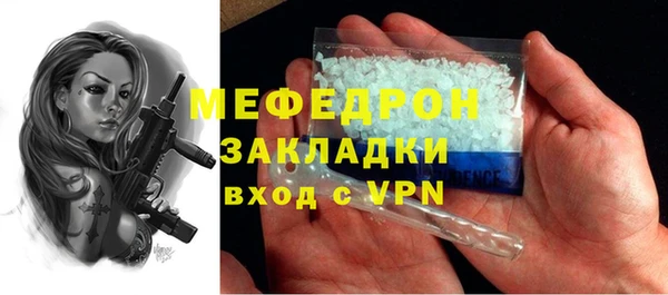 стаф Новокубанск