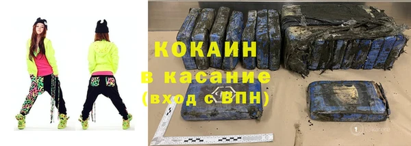 стаф Новокубанск