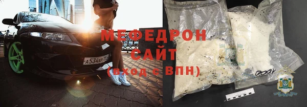 мет Новозыбков