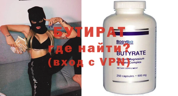 мет Новозыбков