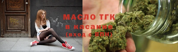 мефедрон мука Новодвинск