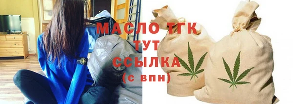 мефедрон мука Новодвинск