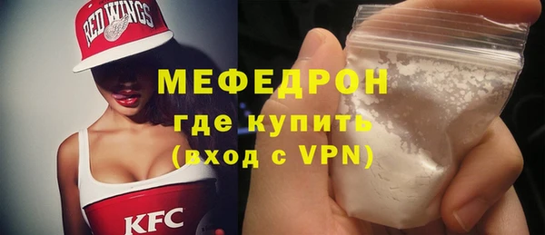 мет Новозыбков