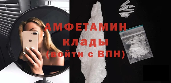 мефедрон мука Новодвинск