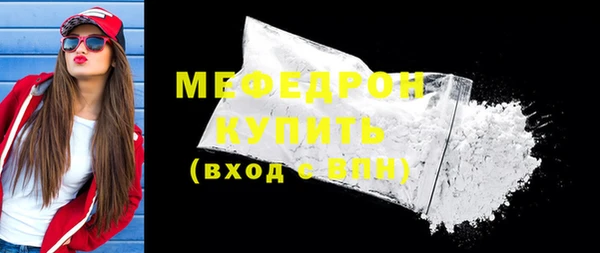 стаф Новокубанск