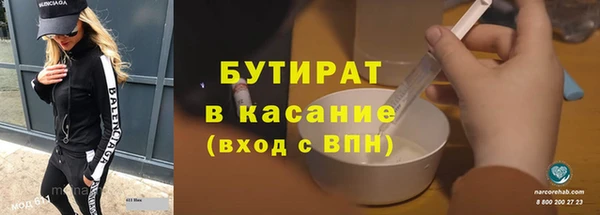 мет Новозыбков
