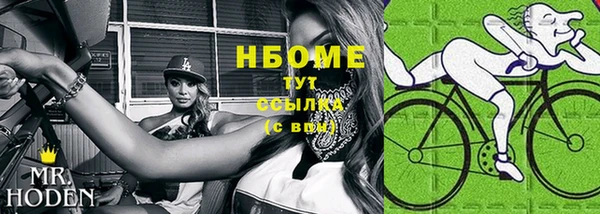 дистиллят марихуана Нефтегорск