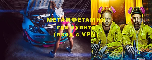 мефедрон мука Новодвинск