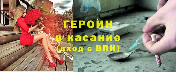 стаф Новокубанск
