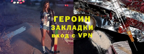 дистиллят марихуана Нефтегорск