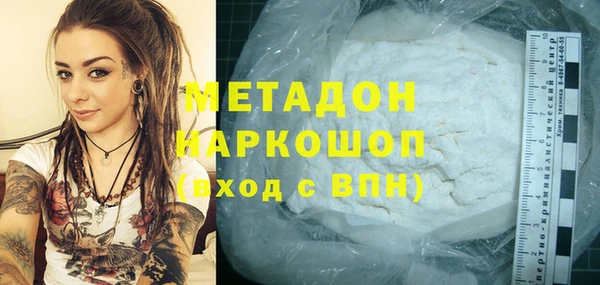 мет Новозыбков