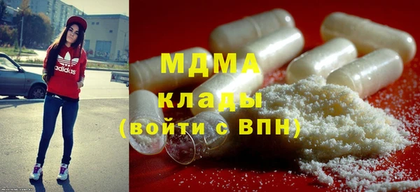 дистиллят марихуана Нефтегорск