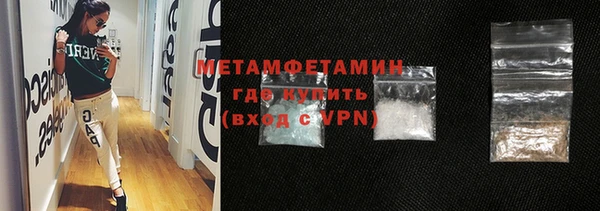 стаф Новокубанск