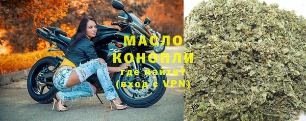 дистиллят марихуана Нефтегорск