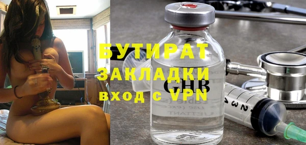 дистиллят марихуана Нефтегорск