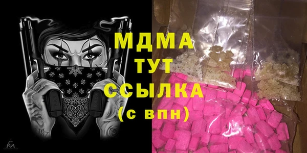 трава Бугульма