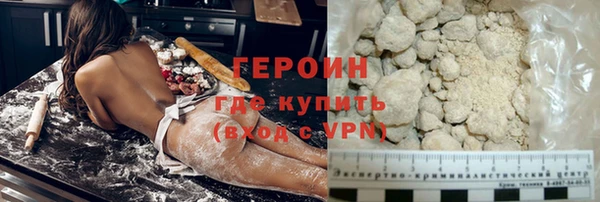 мет Новозыбков