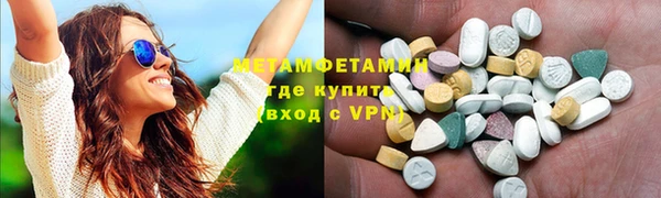 дистиллят марихуана Нефтегорск