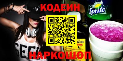 ECSTASY Абакан