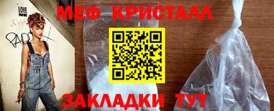 мескалин Азнакаево