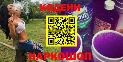 амфетамин Абинск