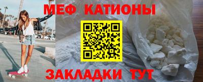 меф Апрелевка