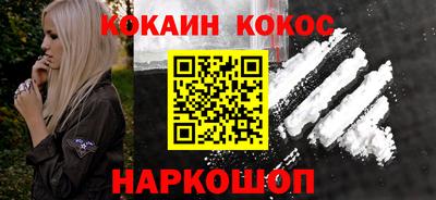 марки nbome Апшеронск