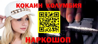 амфетамин Абинск