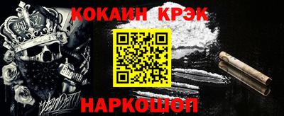 марки nbome Апшеронск