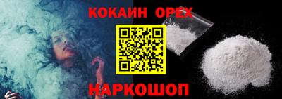 молекула духа Абакан