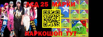 марки nbome Апшеронск